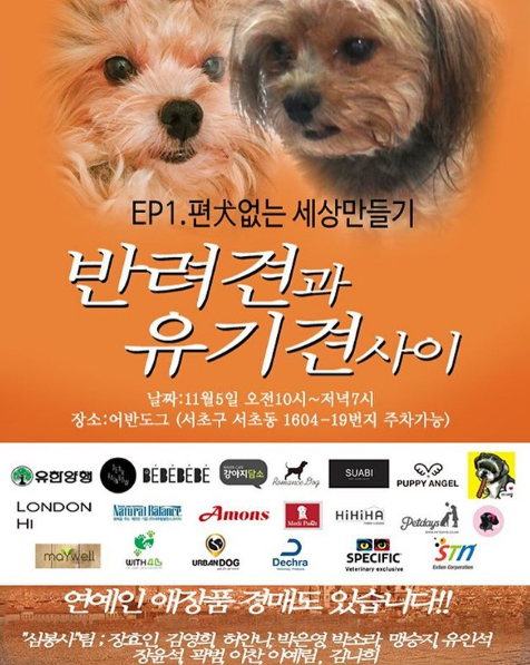 노트펫