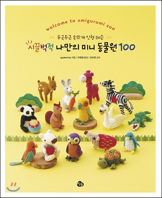 노트펫