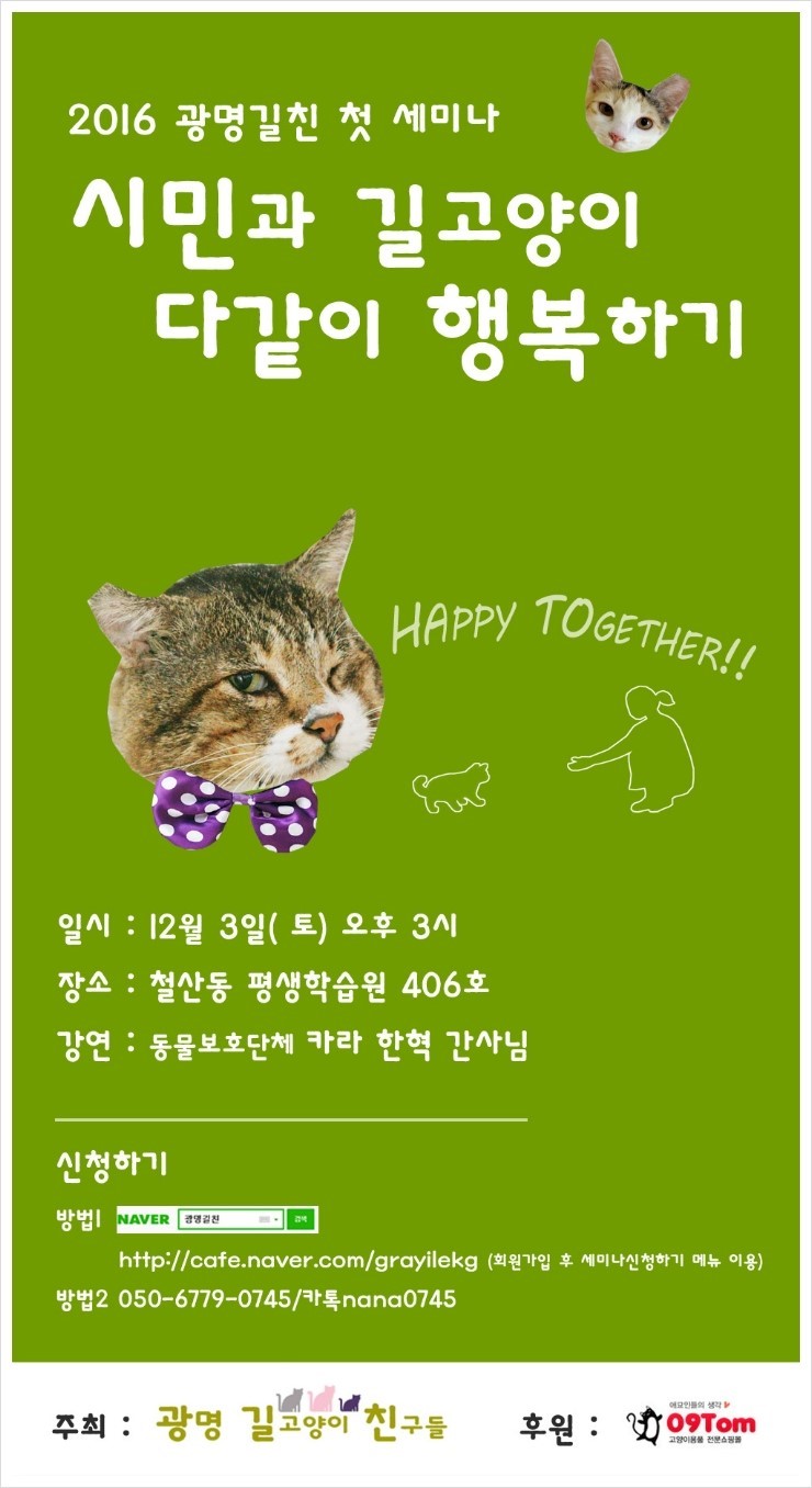 노트펫