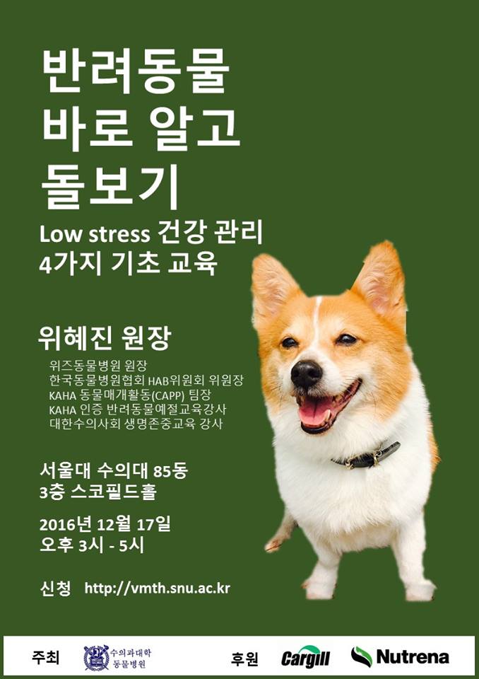 노트펫