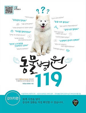 노트펫