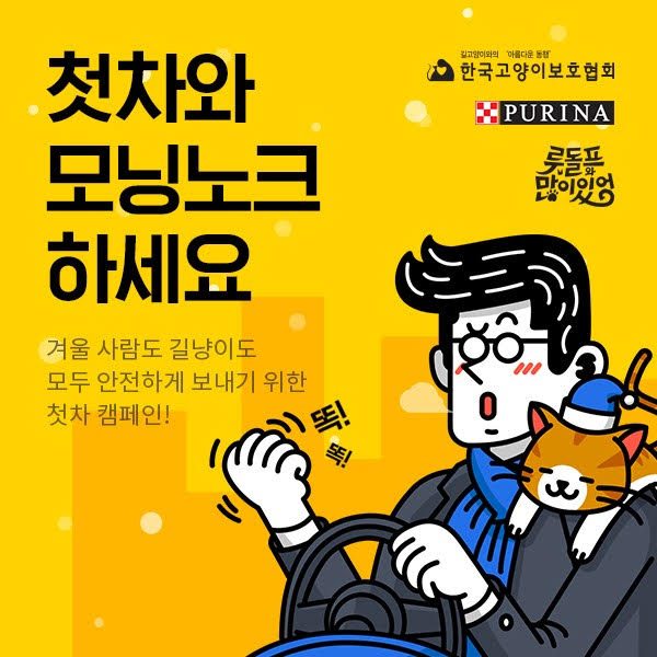 노트펫