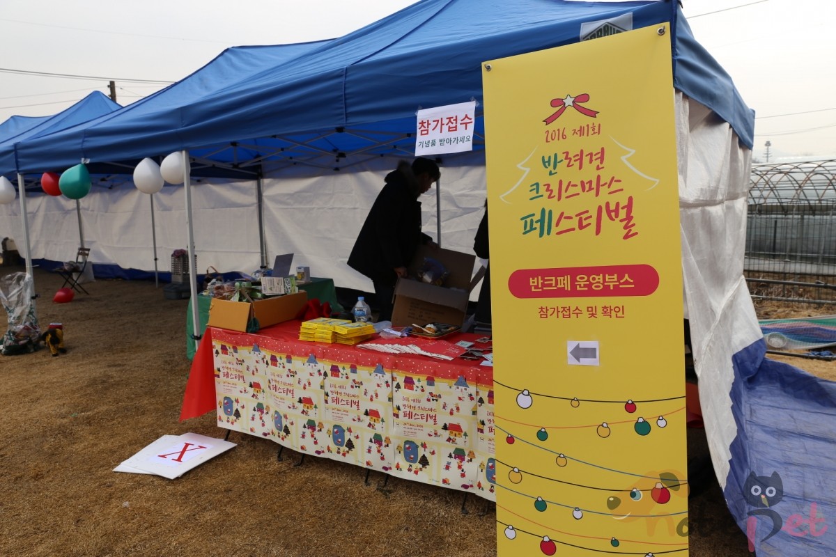 노트펫