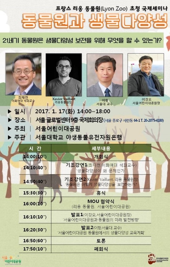 노트펫