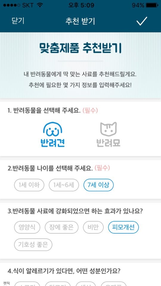 노트펫