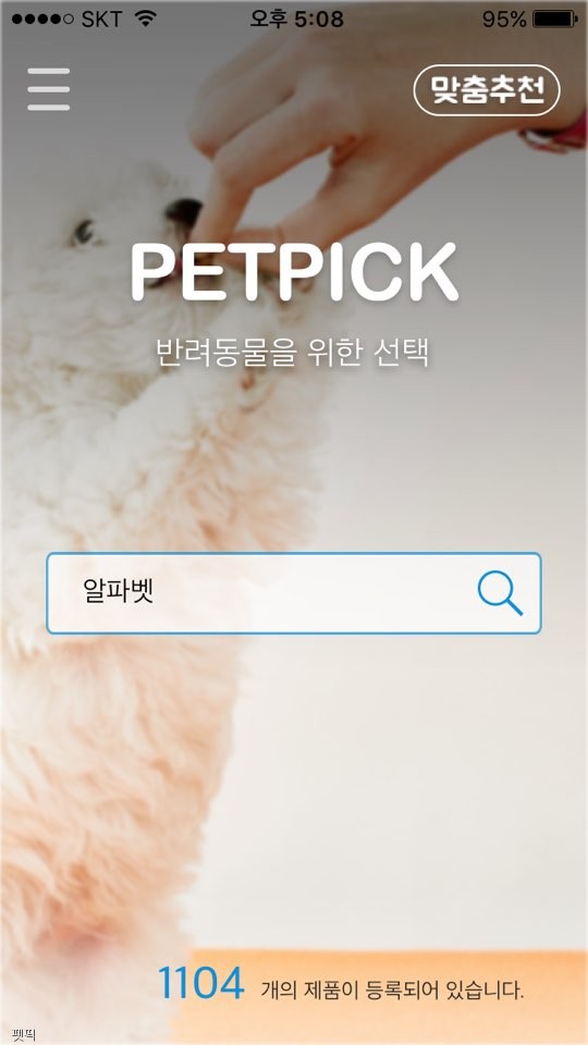 노트펫