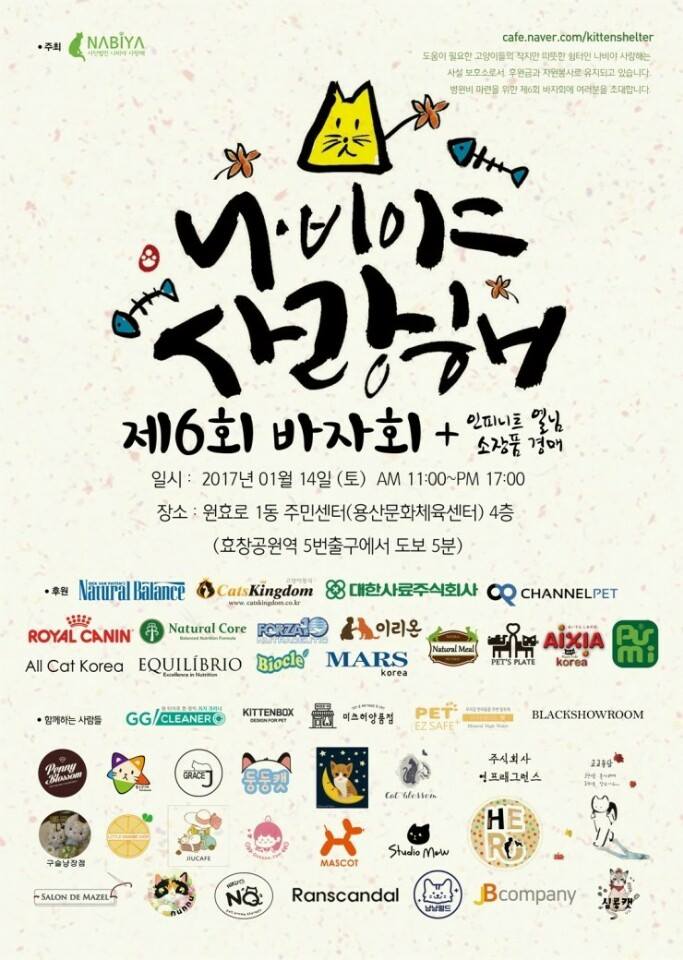 노트펫