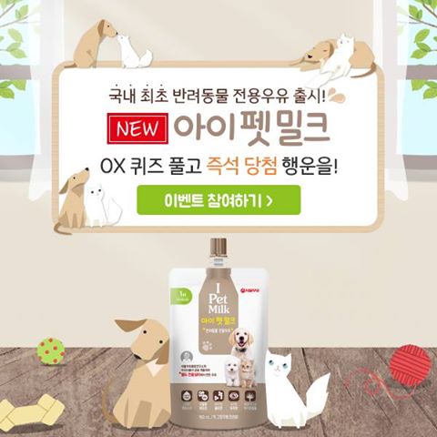 노트펫