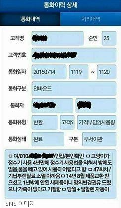 노트펫