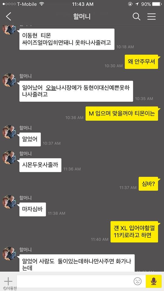 노트펫