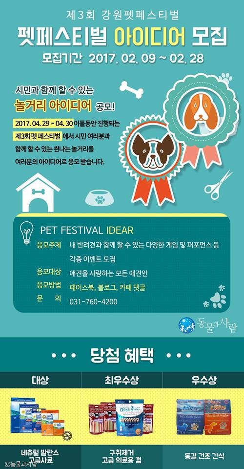 노트펫