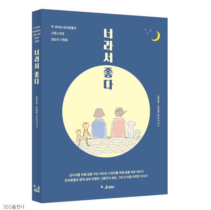 노트펫