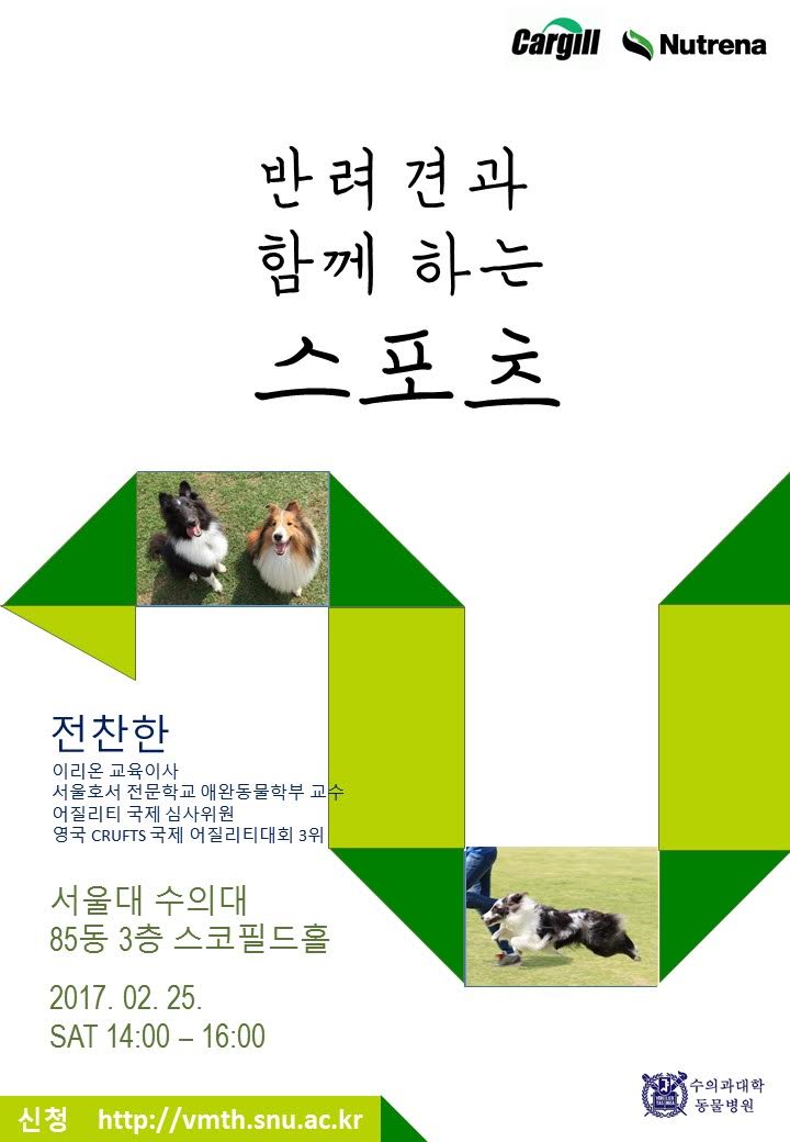 노트펫