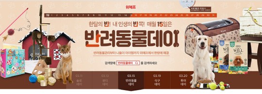 노트펫