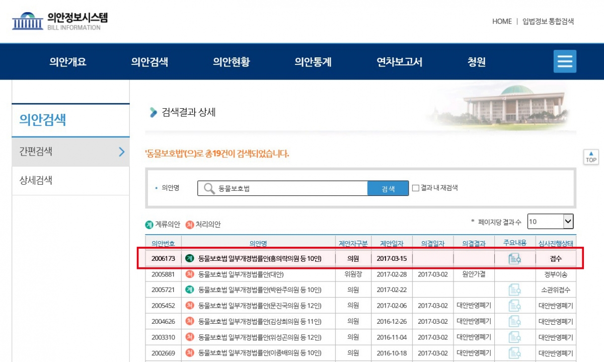 노트펫