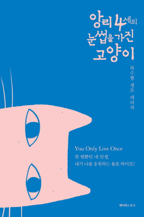 노트펫