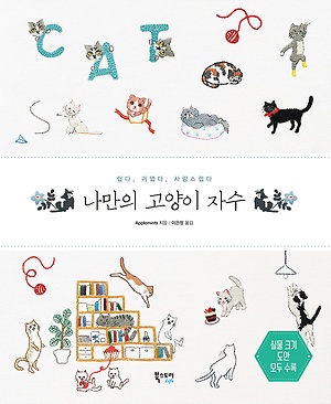 노트펫