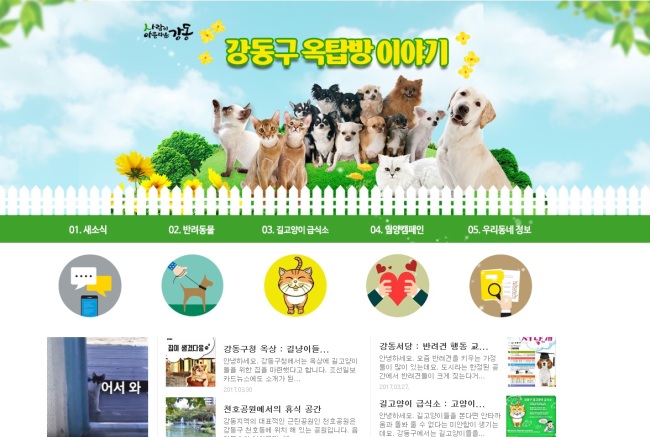 노트펫