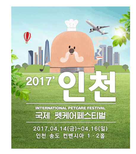 노트펫