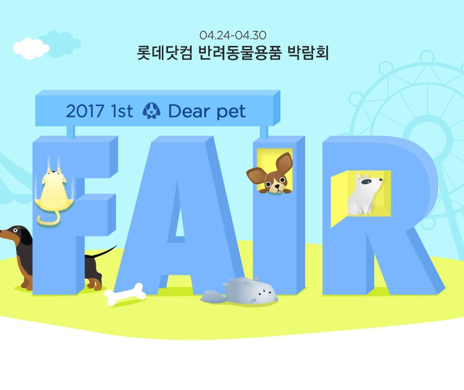 노트펫