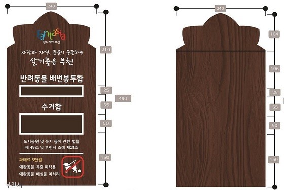 노트펫