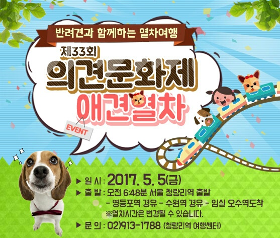 노트펫