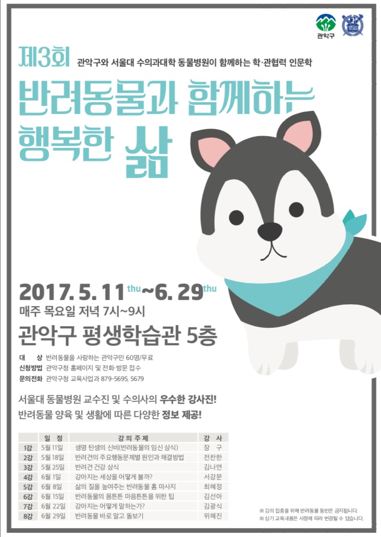 노트펫