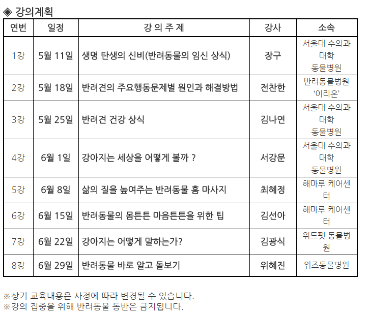 노트펫