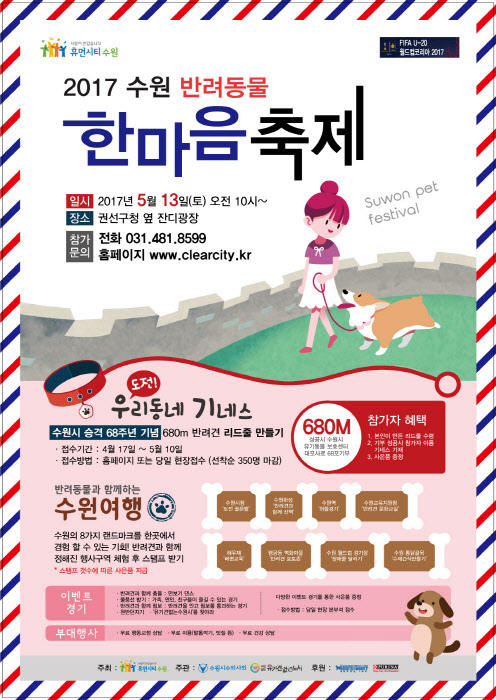 노트펫