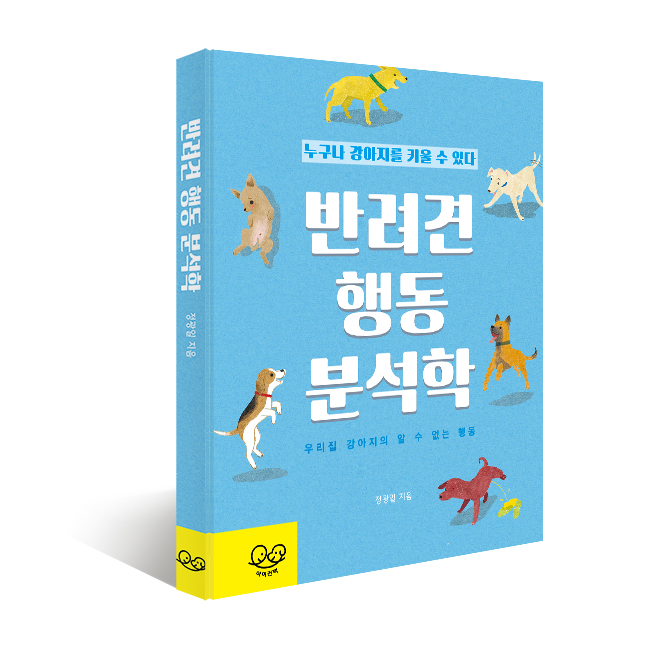 노트펫