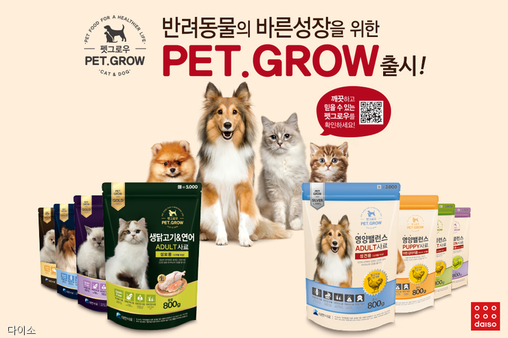 노트펫