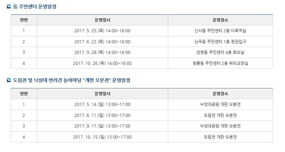 노트펫