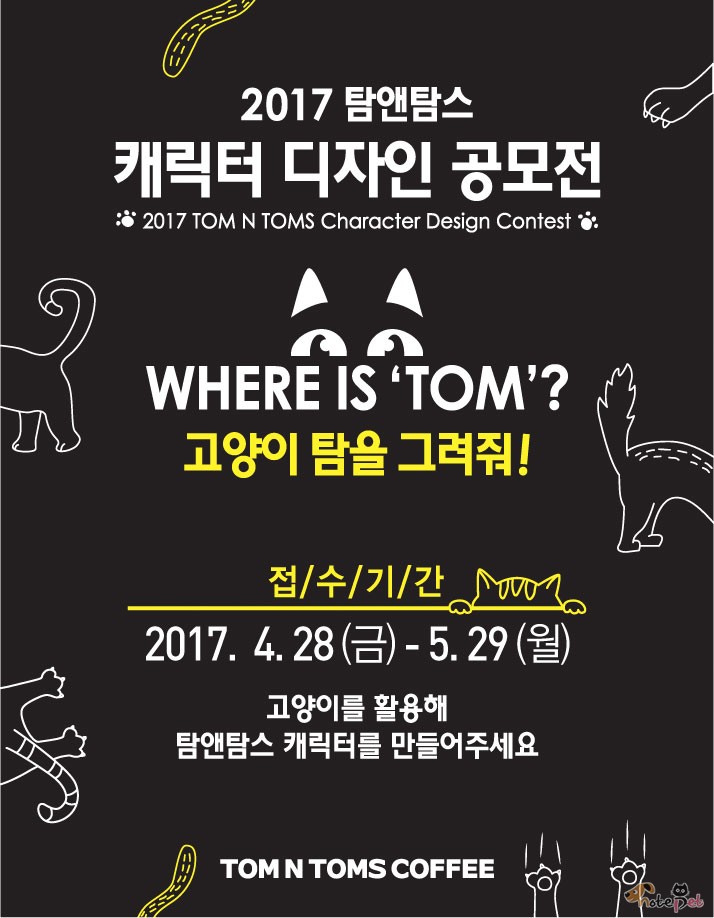 노트펫
