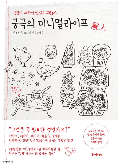 노트펫