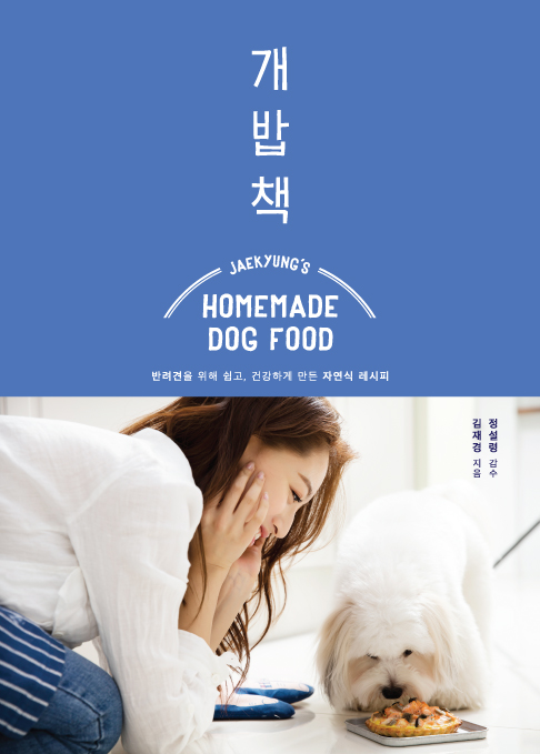 노트펫