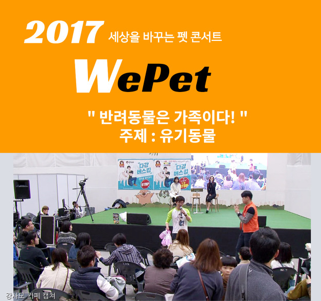노트펫