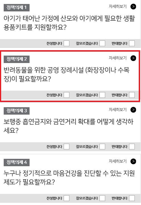 노트펫