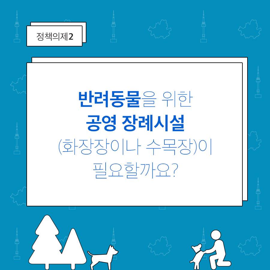 노트펫