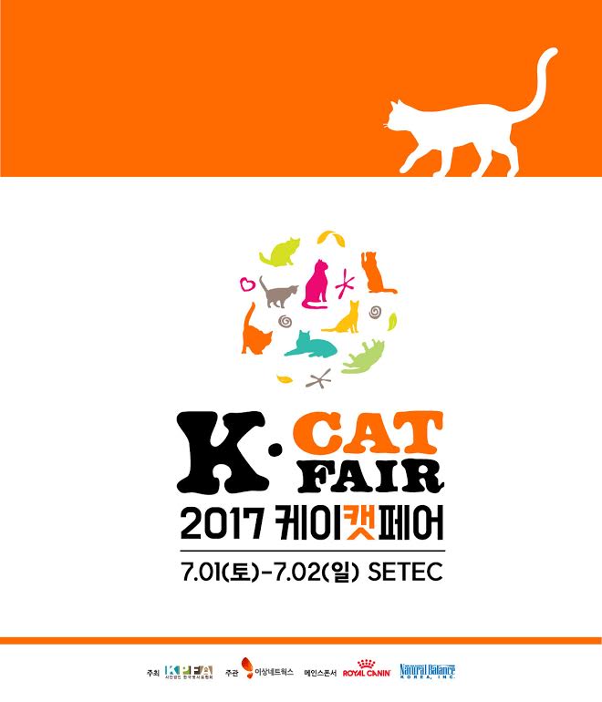 노트펫
