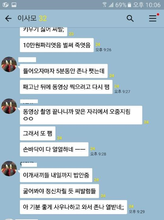 노트펫
