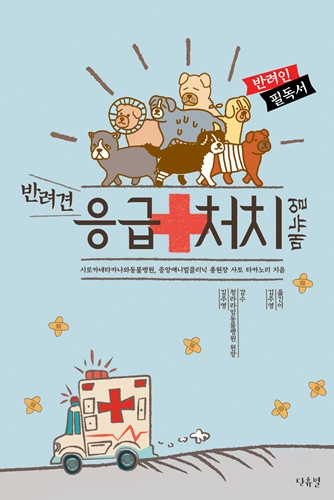 노트펫
