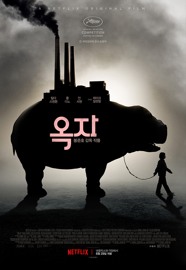 노트펫