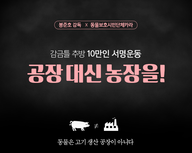 노트펫