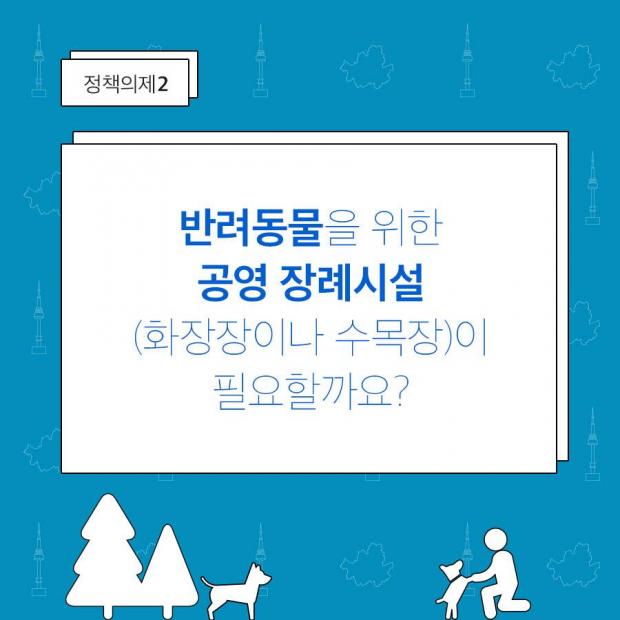 노트펫