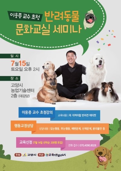 노트펫