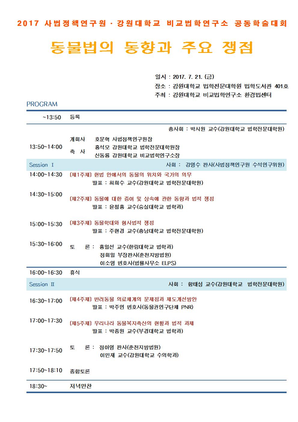 노트펫