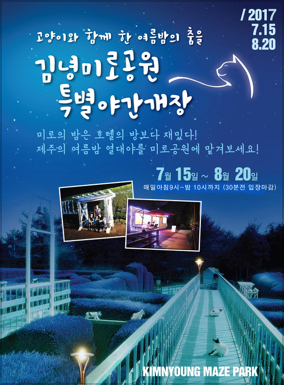 노트펫
