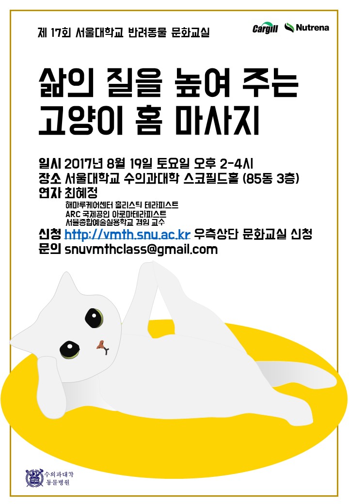 노트펫