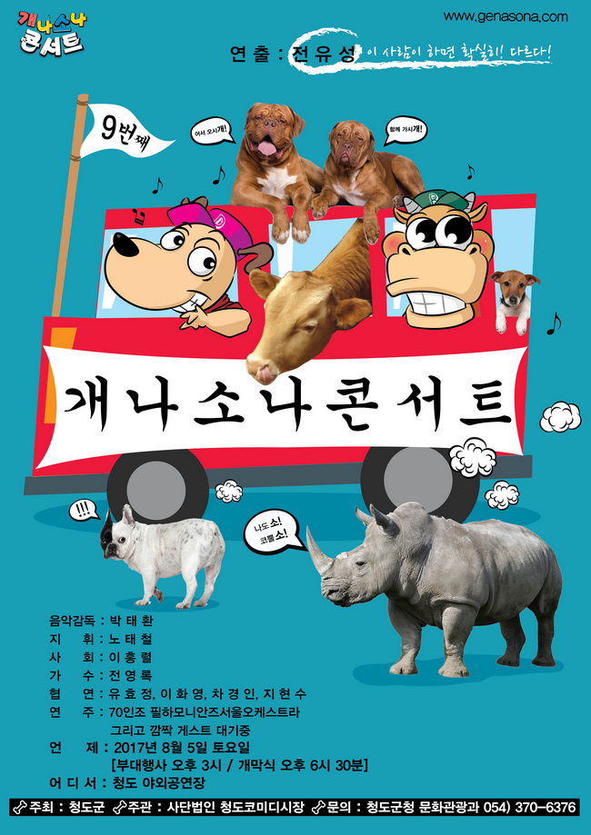 노트펫
