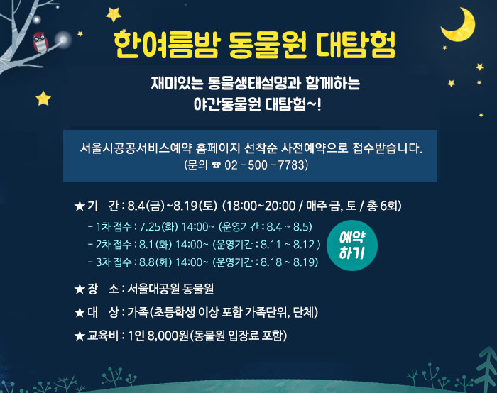 노트펫
